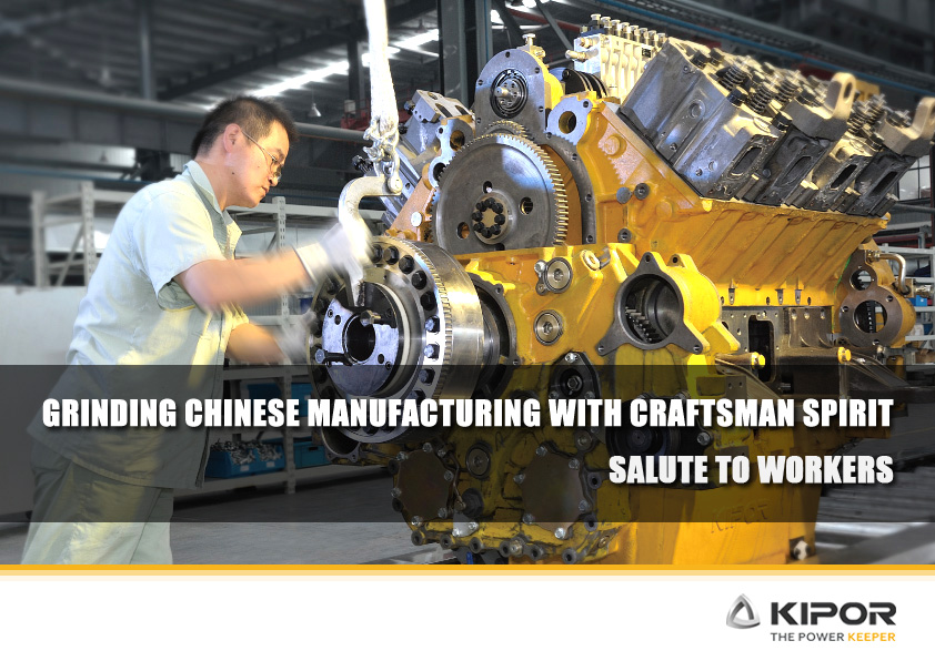 Китайский производитель шлифовального оборудования с духом ремесленников - приветствует работников.